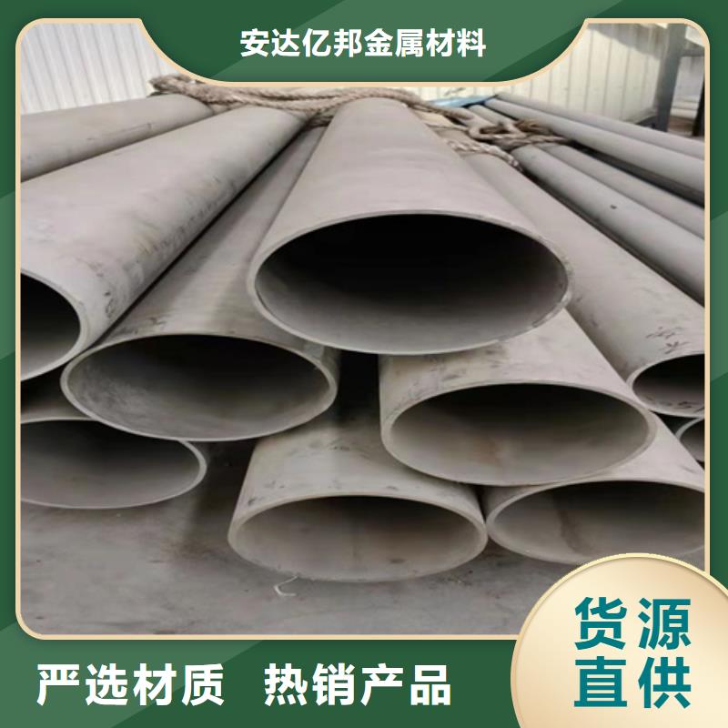 316L不锈钢无缝管制造厂