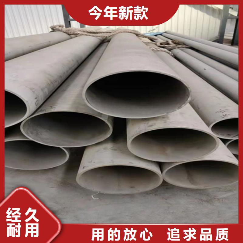 不锈钢管316L制造厂_安达亿邦金属材料