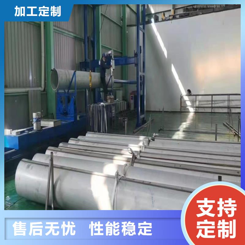 316L材质不锈钢管定制
