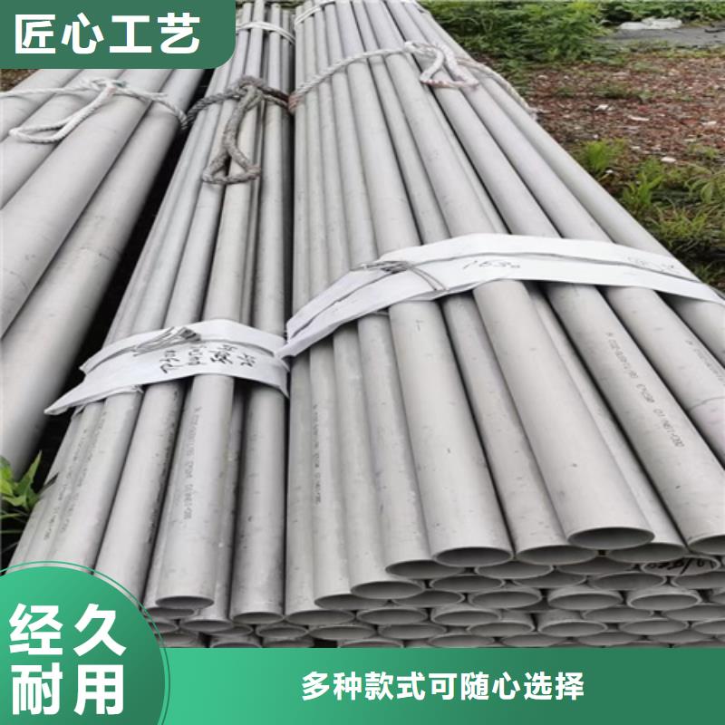 生产316L不锈钢方管厂家-可定制
