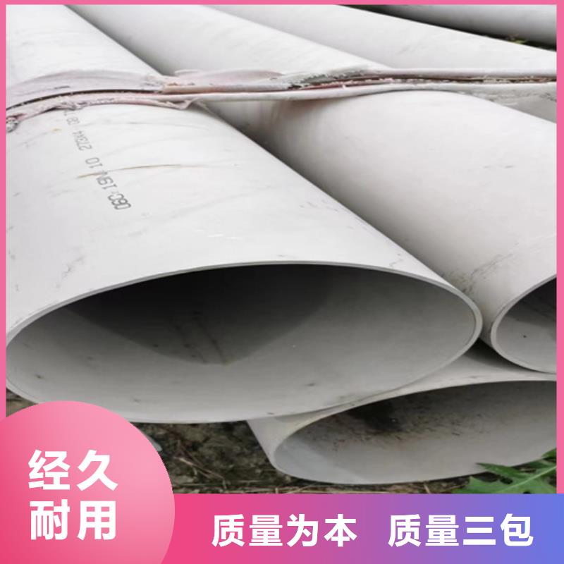 生产316L不锈钢方管厂家-可定制