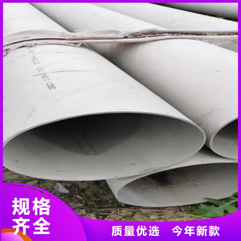 焊接316L不锈钢管、焊接316L不锈钢管生产厂家-本地商家