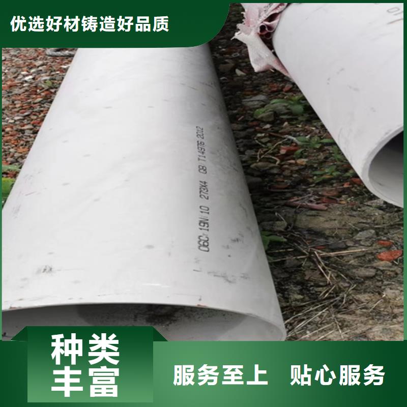 焊接316L不锈钢管制造厂家