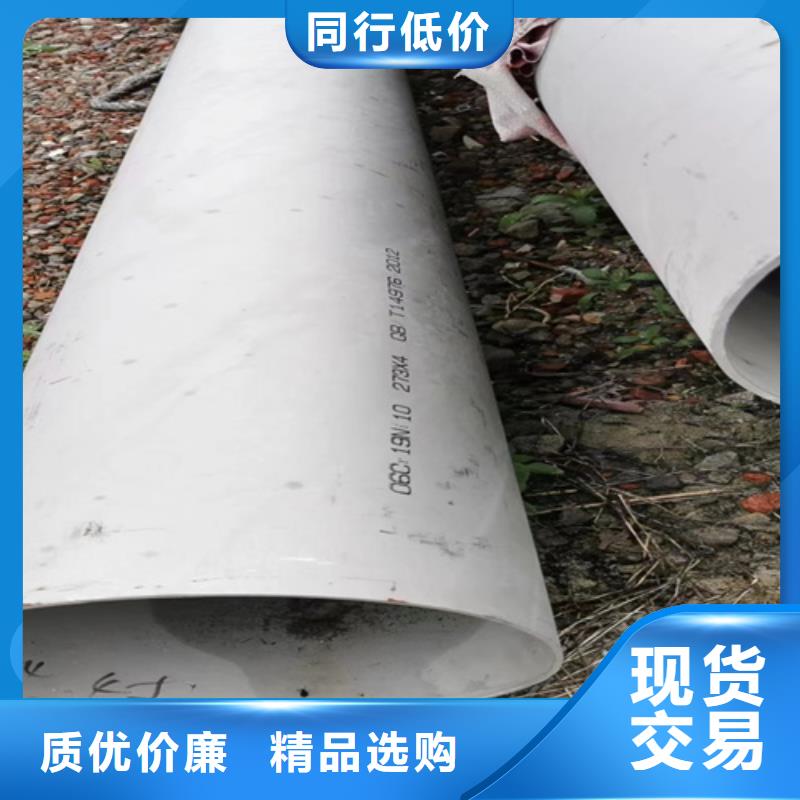 316L不锈钢方管实地货源