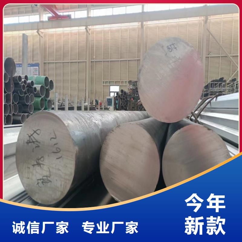 厂家批发316L不锈钢钢管价格优惠
