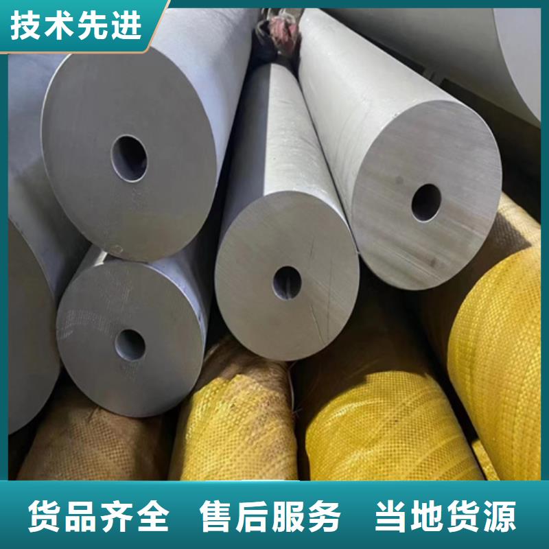 316L不锈钢圆管正规工厂有保障
