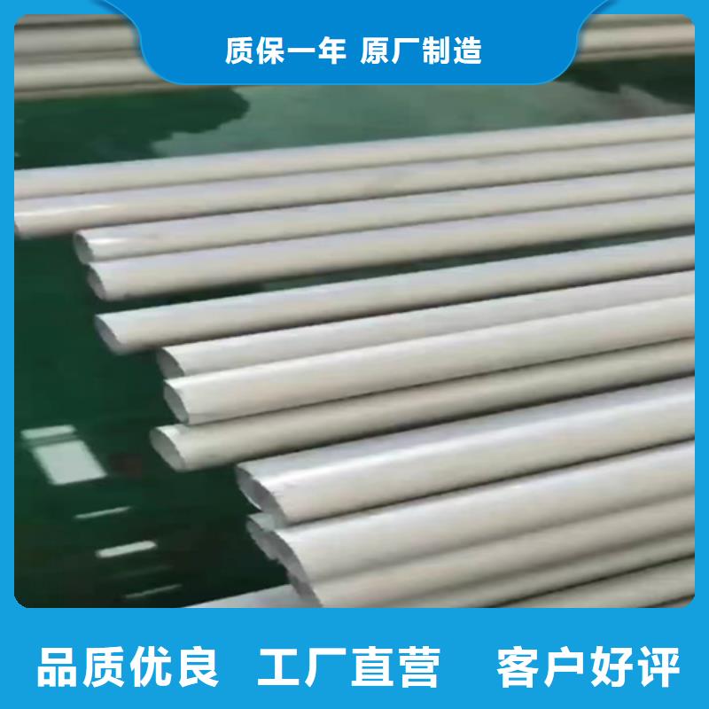 316L不锈钢圆管正规工厂有保障