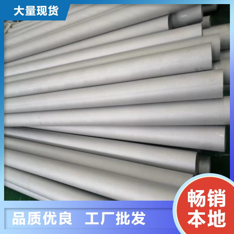 316L不锈钢槽钢企业-可接大单