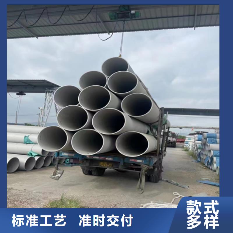 供应316L不锈钢管的批发商
