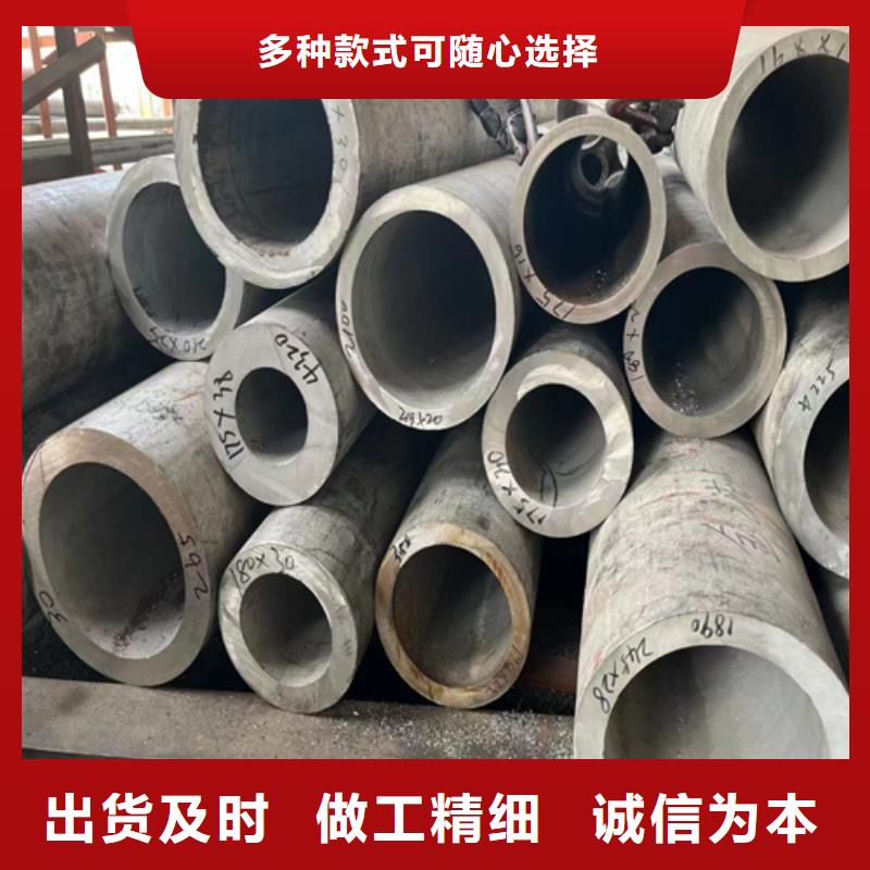 供应316L不锈钢管的批发商