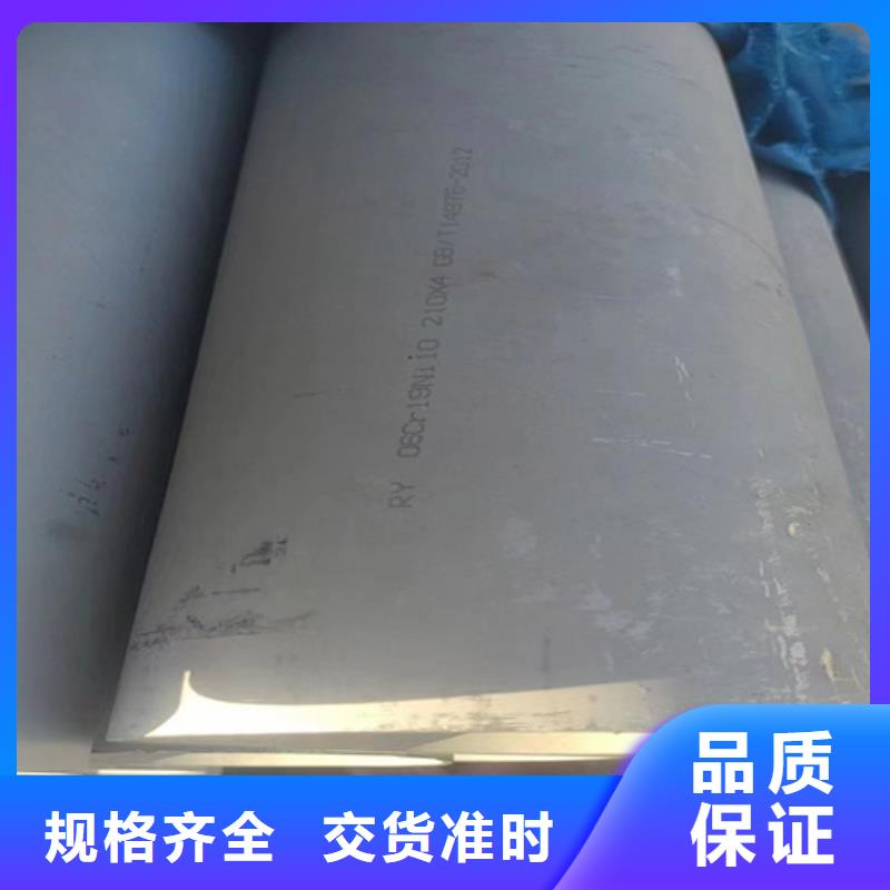 316不锈钢焊管-诚信经营