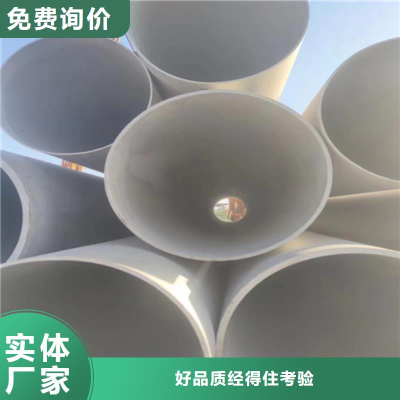 不锈钢316L钢管_不锈钢316L钢管有限公司