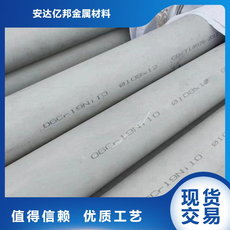 生产316L不锈钢方管厂家-可定制