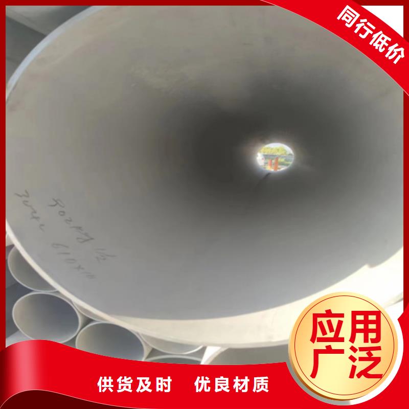 定制TP316L不锈钢管