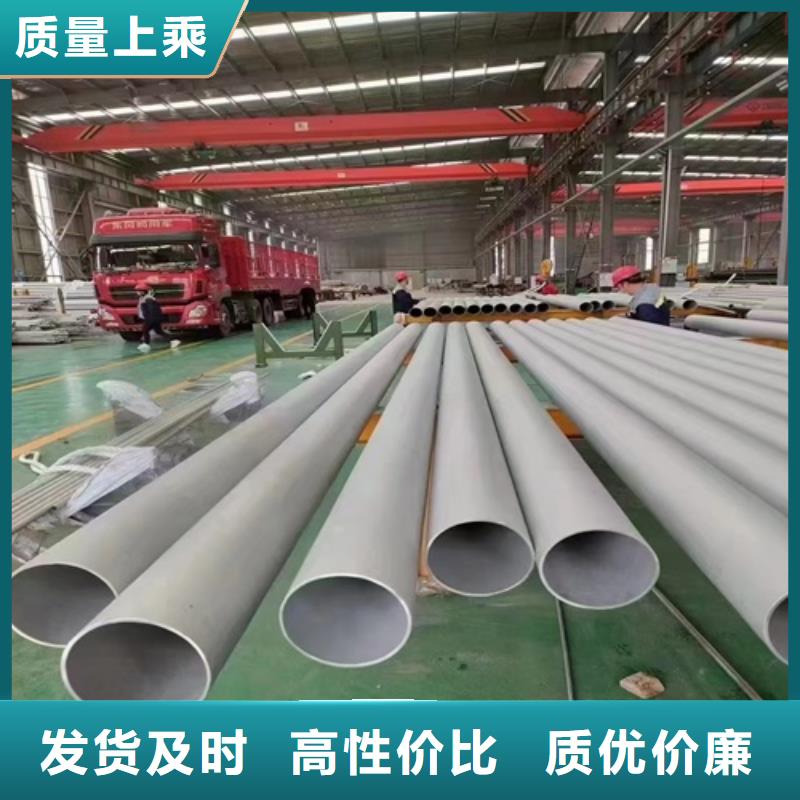 316L不锈钢管、316L不锈钢管生产厂家_大量现货