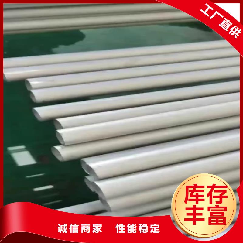 316L不锈钢管、316L不锈钢管生产厂家_大量现货
