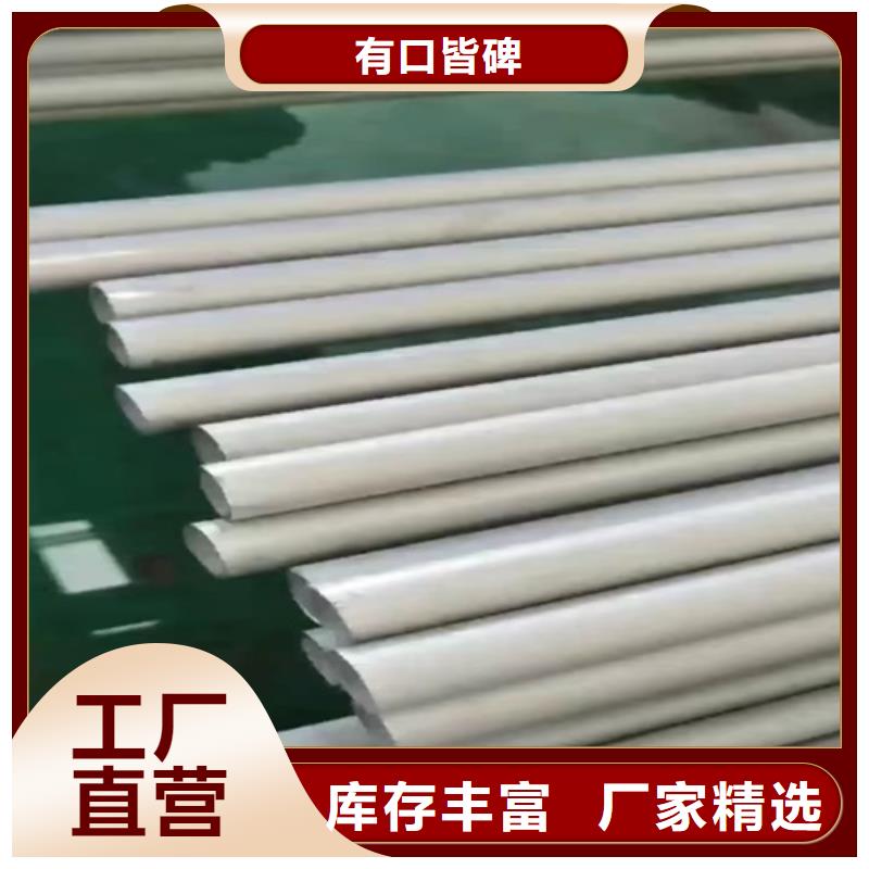 316不锈钢管哪家好