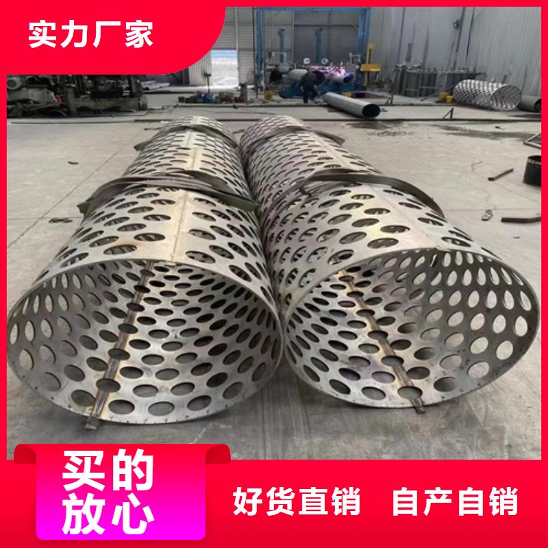 供应批发316L不锈钢焊管-大型厂家