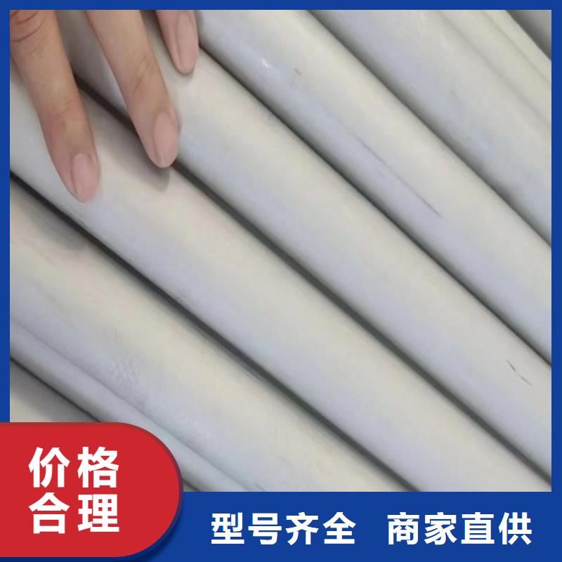 316L不锈钢无缝管批发_安达亿邦金属材料