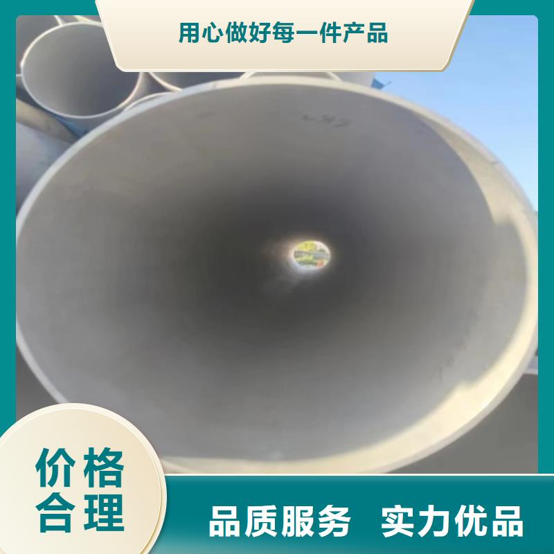 焊接316L不锈钢管、焊接316L不锈钢管生产厂家-本地商家