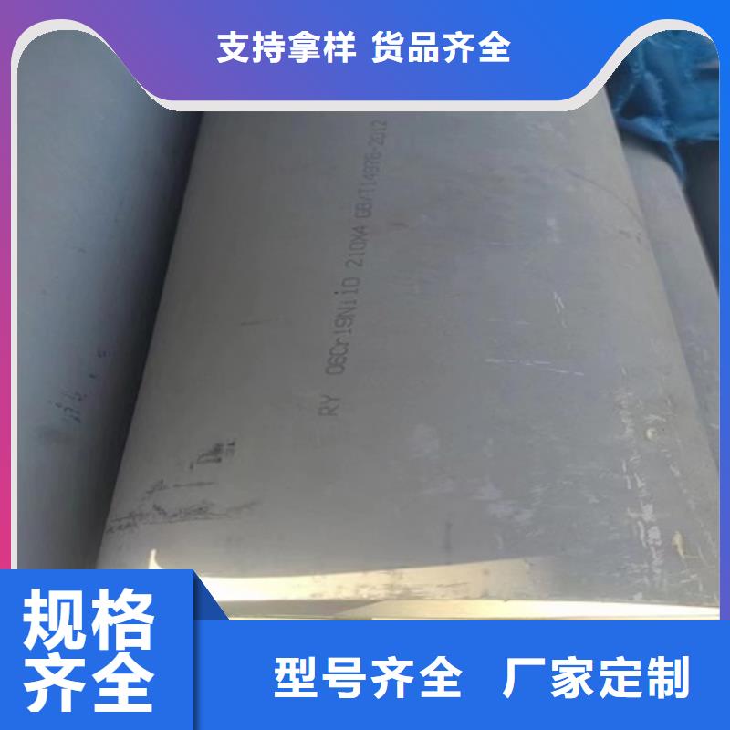 316L不锈钢管-我公司资质齐全