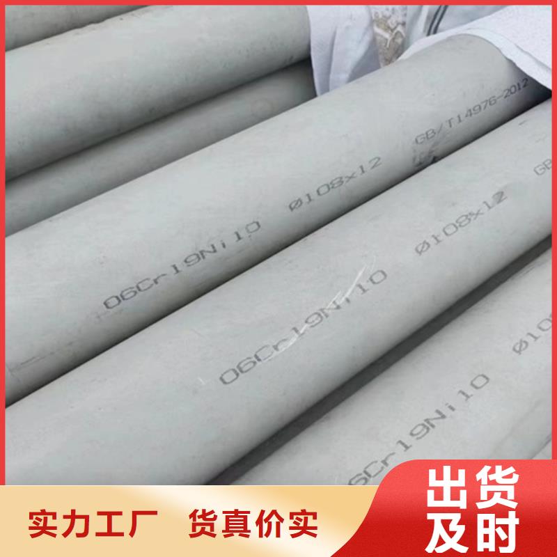 供应316L不锈钢管的批发商