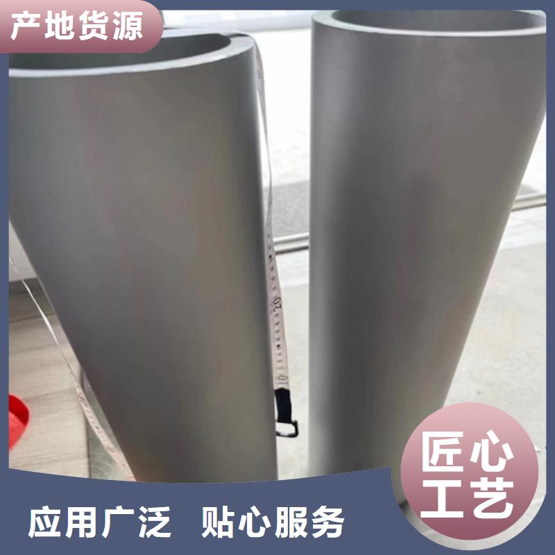 316L不锈钢无缝管制造厂