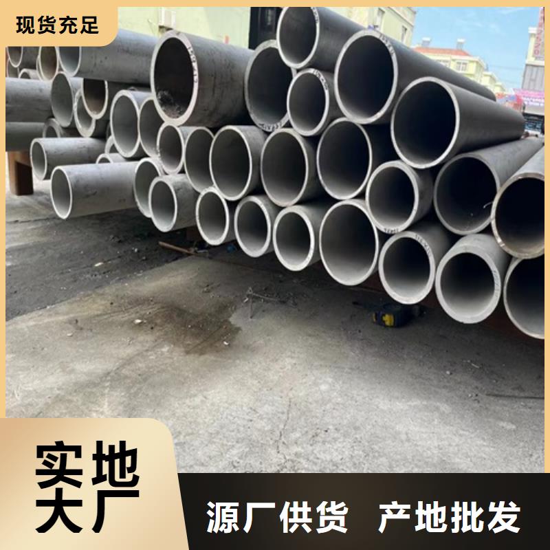 316不锈钢焊管-诚信经营