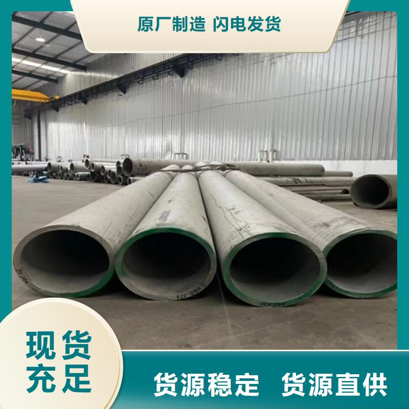 316L不锈钢钢管常规型号大量现货