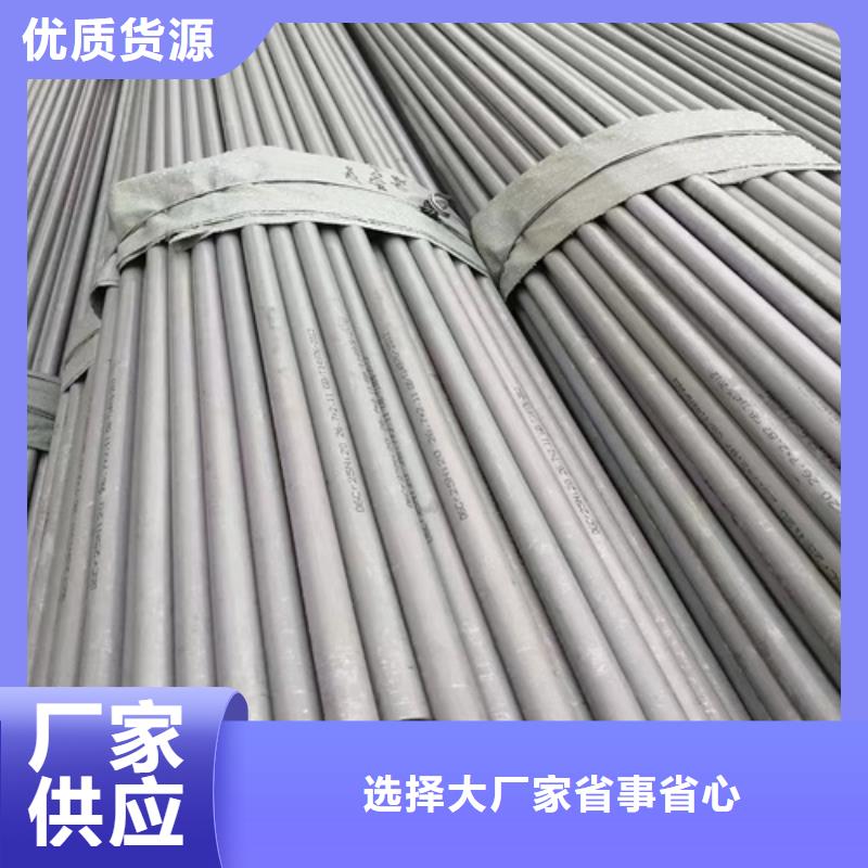 316L材质不锈钢管就是好
