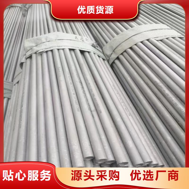 316L不锈钢圆管正规工厂有保障
