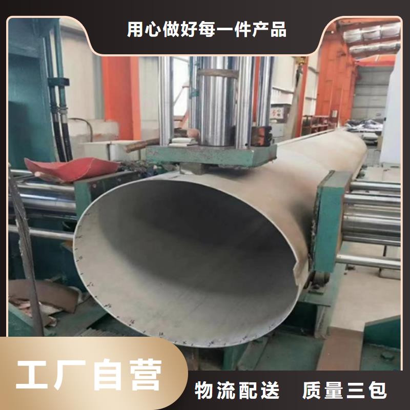 销售不锈钢焊管316L_厂家/供应