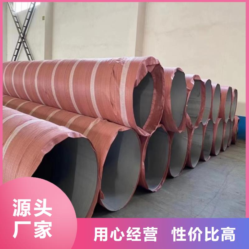 316不锈钢焊管-诚信经营
