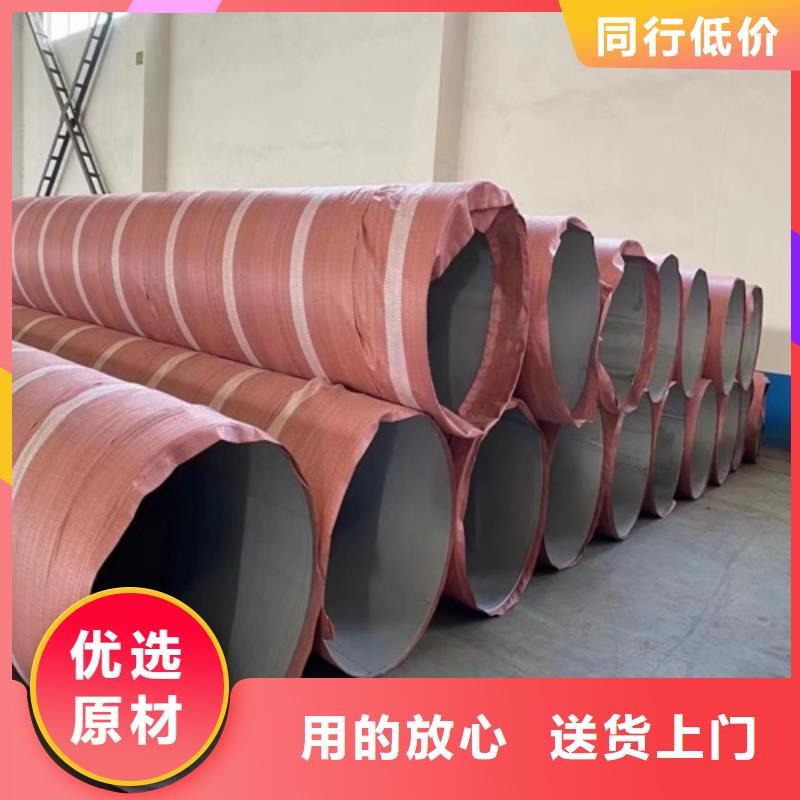 销售不锈钢焊管316L_厂家/供应