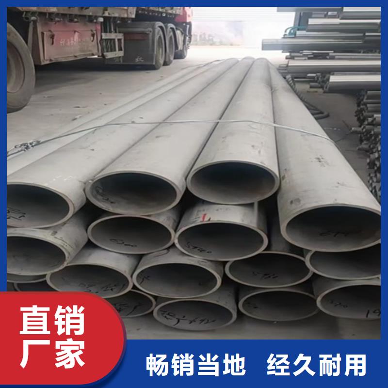 发货速度快的316L材质不锈钢管销售厂家