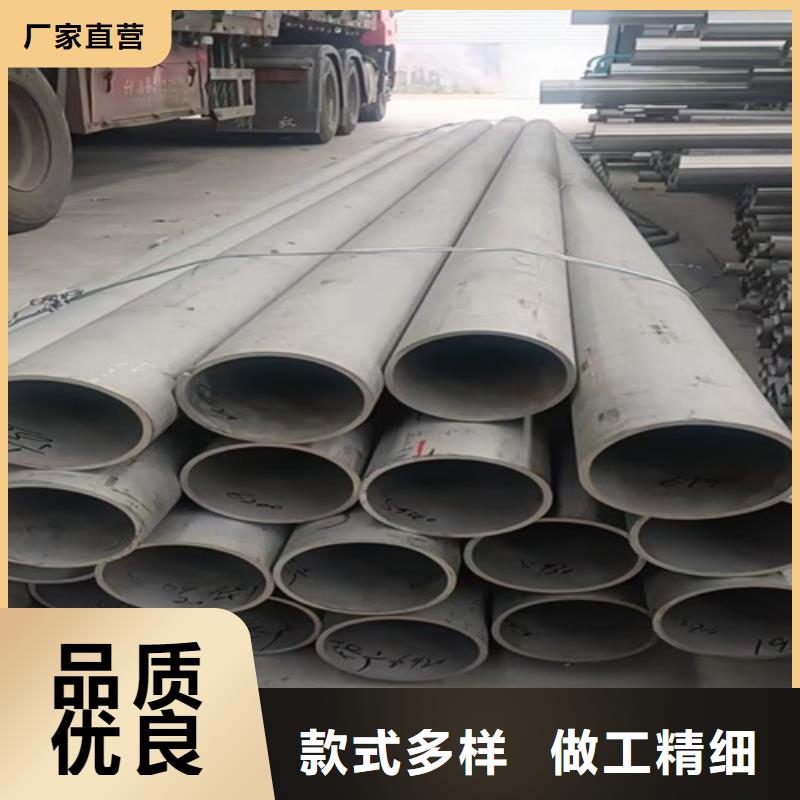 供应批发316L不锈钢焊管-大型厂家