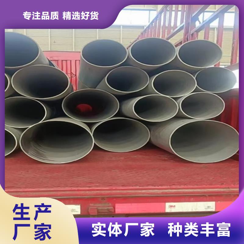 发货速度快的316L材质不锈钢管销售厂家