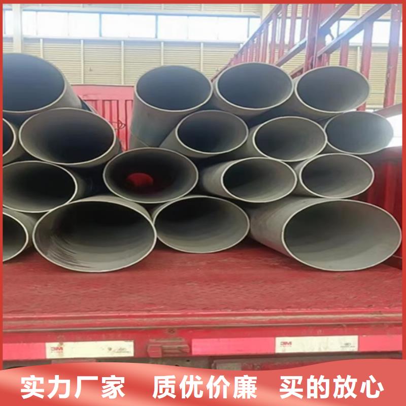 316不锈钢焊管-诚信经营