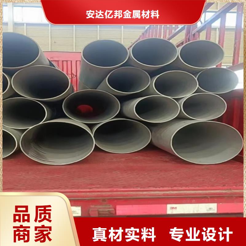 供应批发316L不锈钢焊管-大型厂家