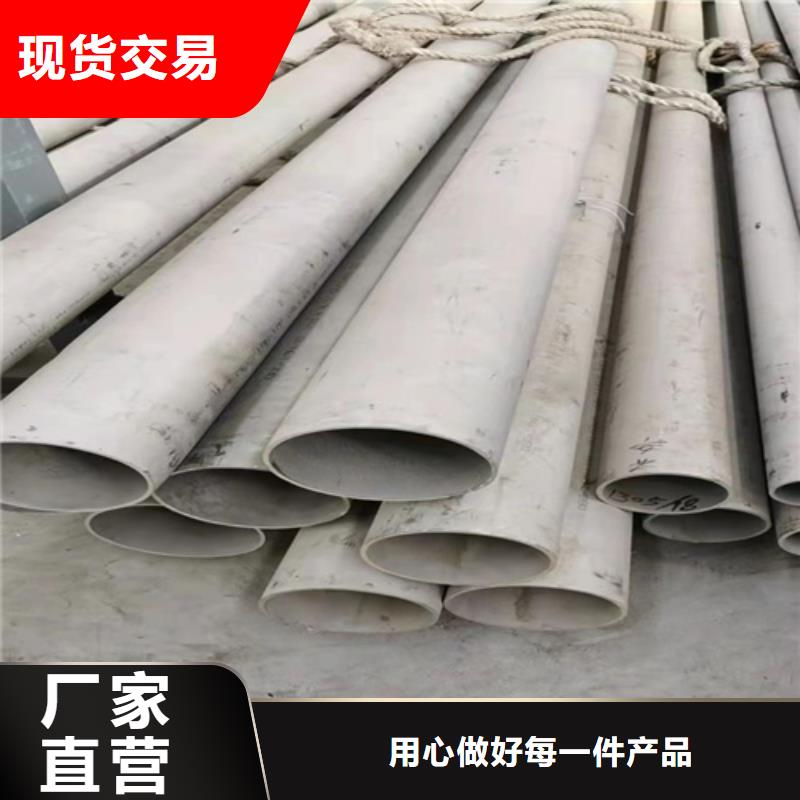 316L材质不锈钢管就是好
