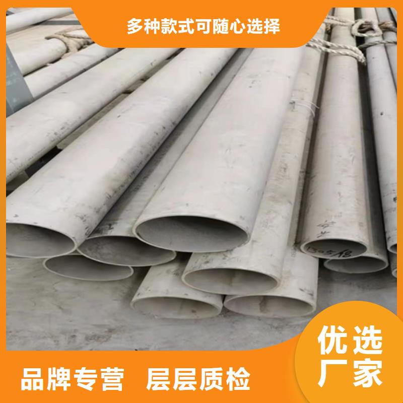 销售不锈钢焊管316L_厂家/供应