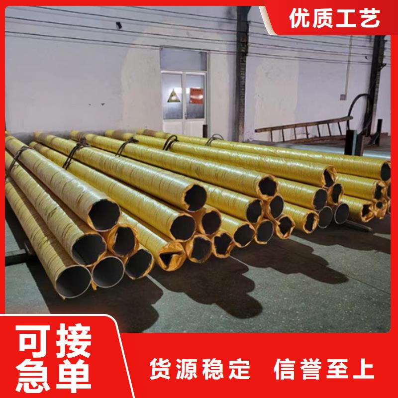 发货速度快的316L材质不锈钢管销售厂家