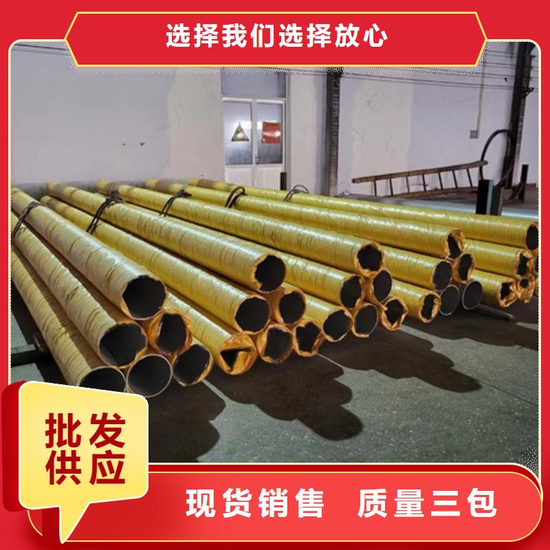 供应批发316L不锈钢焊管-大型厂家