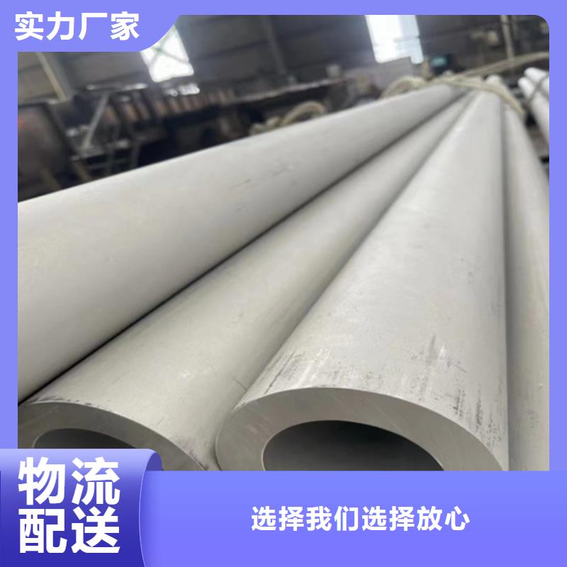 316不锈钢焊管-诚信经营