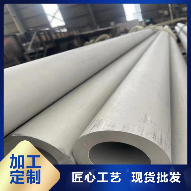 供应批发316L不锈钢焊管-大型厂家