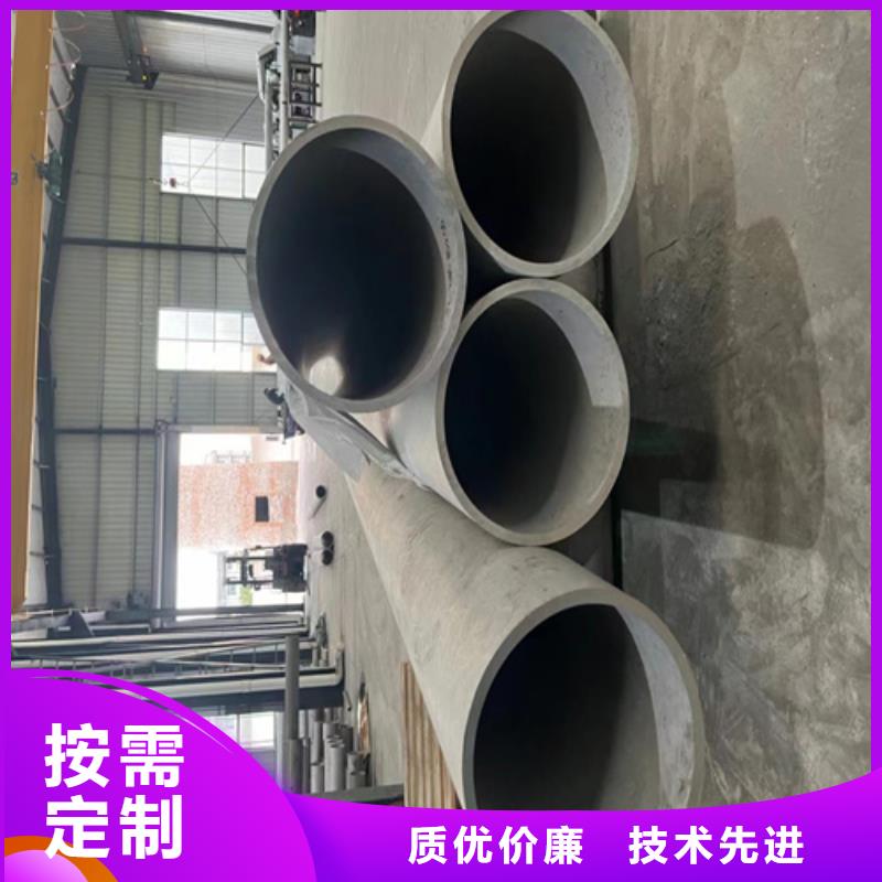 供应批发316L不锈钢焊管-大型厂家