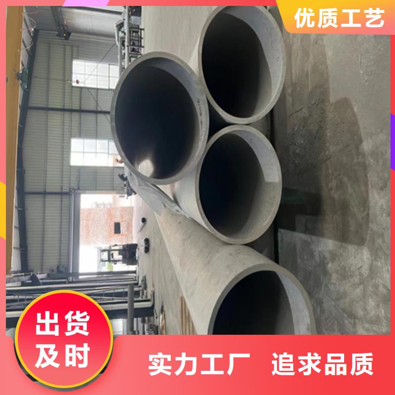 发货速度快的316L材质不锈钢管销售厂家