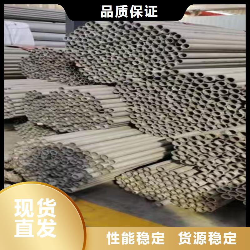 630不锈钢管品牌-报价