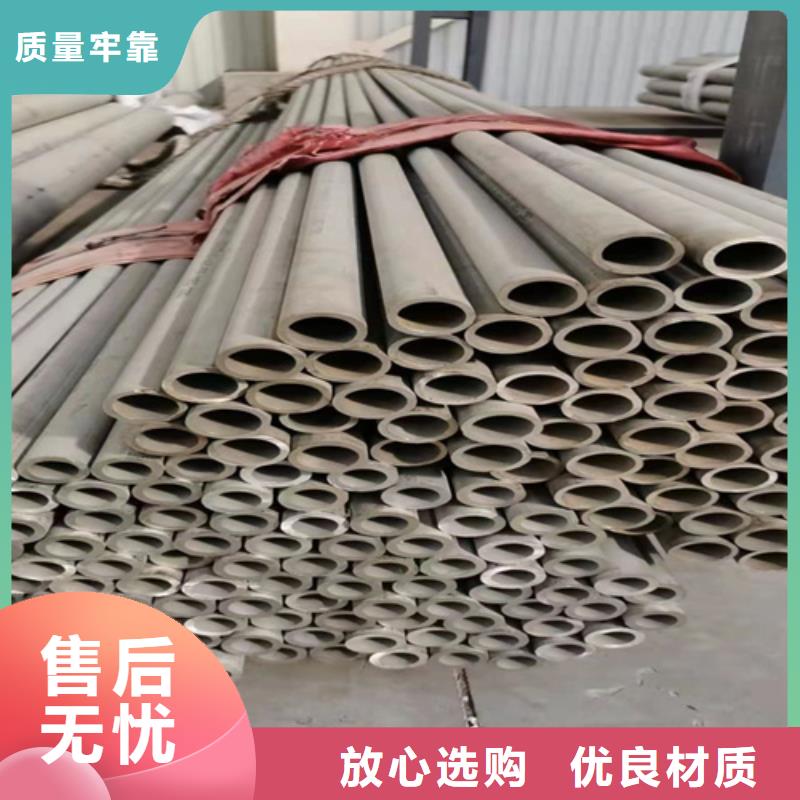 316L不锈钢管优势特点