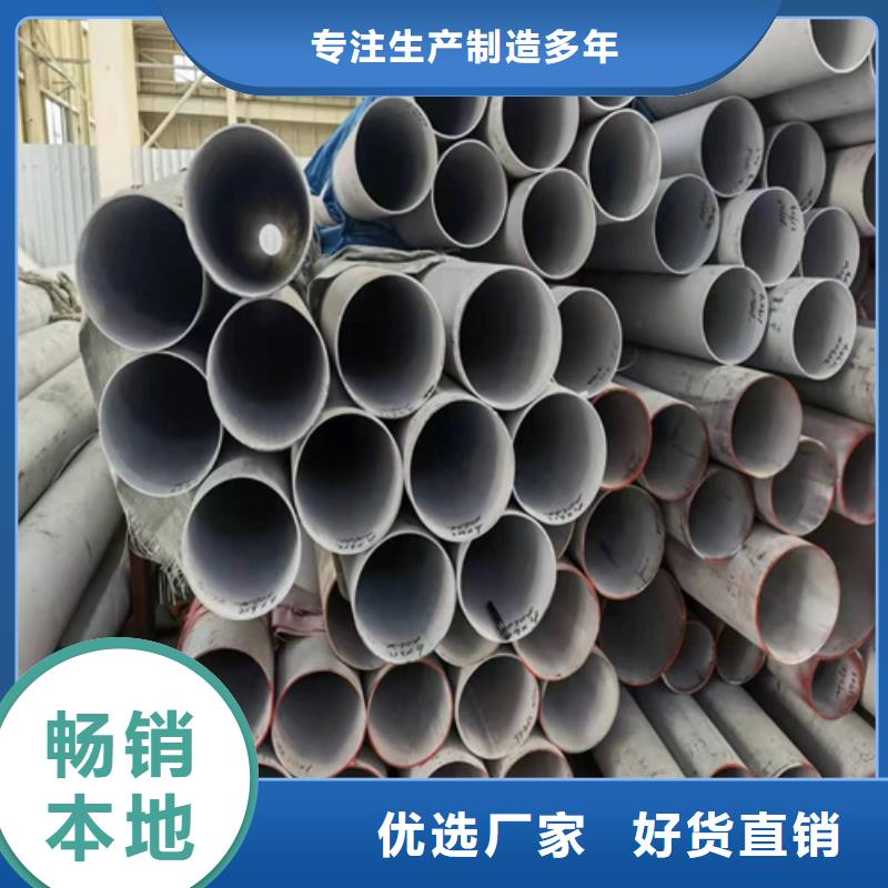 新产品：316Ti不锈钢管采购